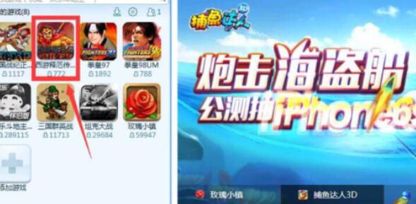 QQ游戲大廳怎么設置游戲手柄？設置游戲手柄流程分享