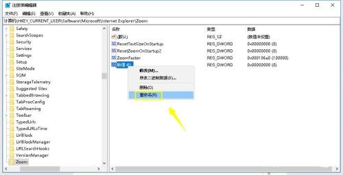 WPS Office 2016如何自定義安裝組件?自定義安裝組件操作流程詳解