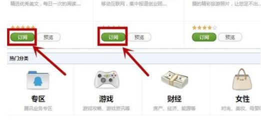 QQ郵箱怎么取消訂閱郵件？取消訂閱郵件方法一覽