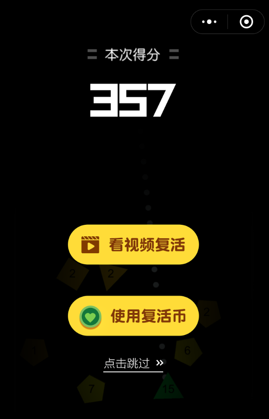 微信里物理彈球怎么無限復活？物理彈球無限復活的方法說明