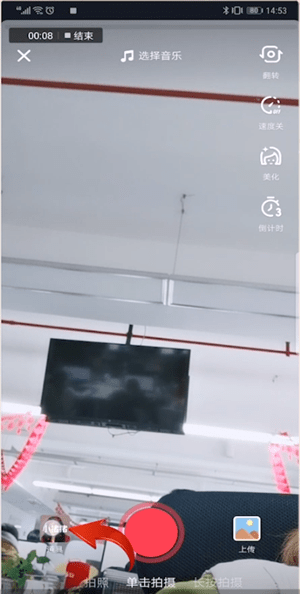 在抖音里如何找到鏡像?找到鏡像的方法說明