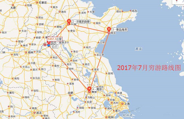 百度地圖APP怎么標注旅游路線？標注旅游路線的方法分享
