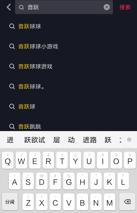 抖音里音躍球球怎么玩?音躍球球玩法講解