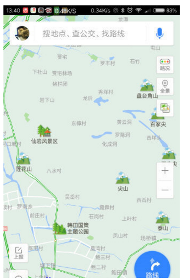 百度地圖APP里旅游模式怎么使用？旅游模式使用方法介紹