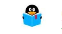 qq閱讀如何設置橫屏？設置橫屏的方法分享