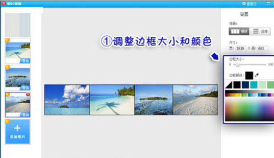 美圖秀秀如何拼接多圖?美圖秀秀拼接多圖操作步驟詳解