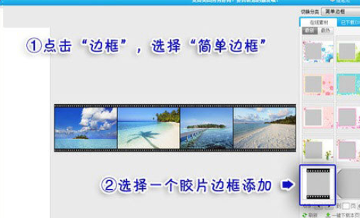 美圖秀秀如何拼接多圖?美圖秀秀拼接多圖操作步驟詳解