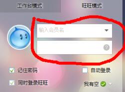 千牛怎么更改自己淘寶店鋪名字？更改自己淘寶店鋪名字方法介紹