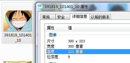 美圖秀秀如何更改動態(tài)圖片?美圖秀秀更改動態(tài)圖片流程詳解