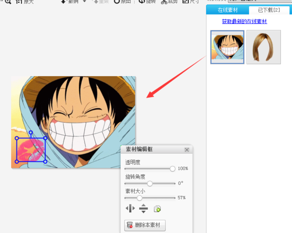 美圖秀秀如何更改動態(tài)圖片?美圖秀秀更改動態(tài)圖片流程詳解