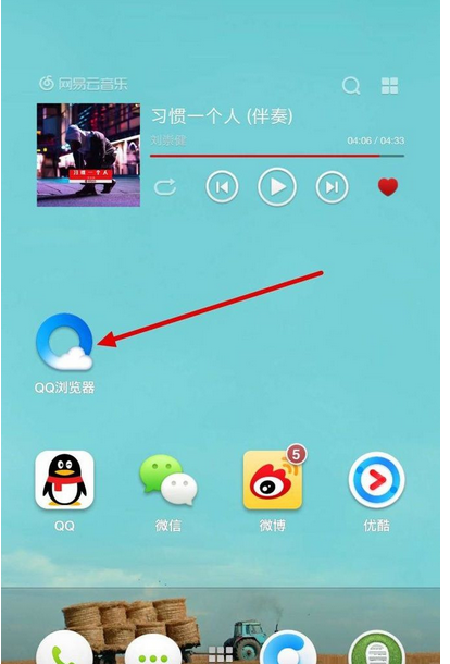 QQ瀏覽器怎么關(guān)掉WiFi助手?關(guān)掉WiFi助手方法說(shuō)明