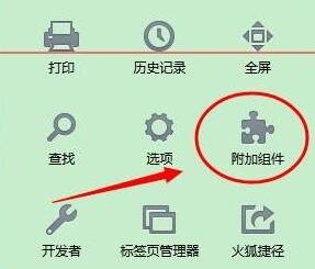 火狐瀏覽器怎么登錄多個百度賬號？火狐瀏覽器登錄多個百度賬號詳細步驟一覽