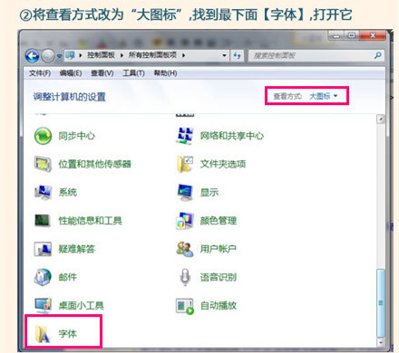 美圖秀秀怎么導入網上字體？美圖秀秀導入網上字體操作流程一覽