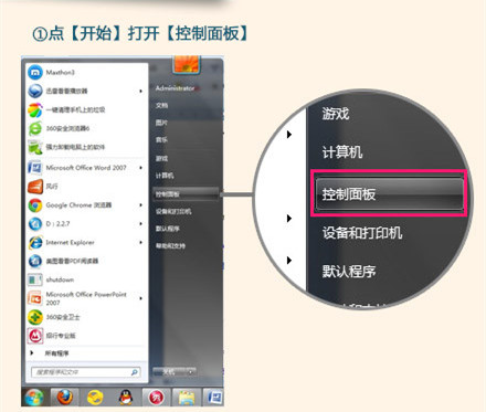 美圖秀秀怎么導入網上字體？美圖秀秀導入網上字體操作流程一覽