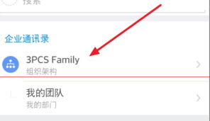 在釘釘企業群里怎么使用釘盤？釘釘企業群使用釘盤的方法分享