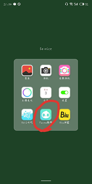 抖音怎么制作眨眼眼神黑化三層特效？制作眨眼眼神黑化三層特效步驟分享