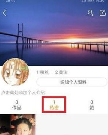 快手作品被隱藏怎么恢復_快手作品公開方式一覽