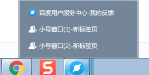 百度瀏覽器怎么新建小號窗口？百度瀏覽器新建小號窗口步驟一覽