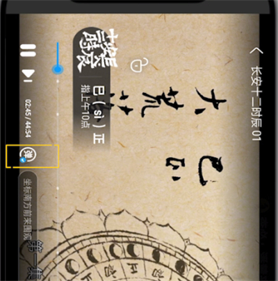 優(yōu)酷怎么關(guān)彈幕？優(yōu)酷關(guān)閉彈幕操作步驟一覽