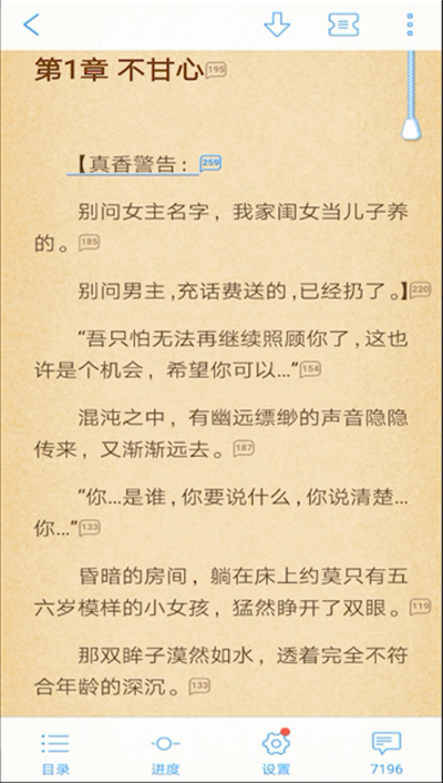 qq閱讀怎么退出閱讀界面？qq閱讀退出閱讀界面操作步驟介紹