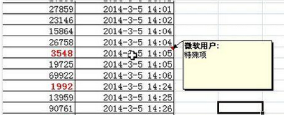 excel2007怎么不出現顯示紅色標志？不出現顯示紅色標志處理方法詳解