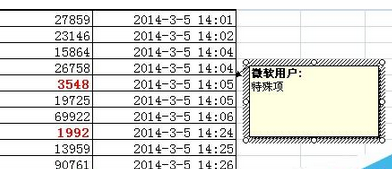 excel2007怎么不出現顯示紅色標志？不出現顯示紅色標志處理方法詳解