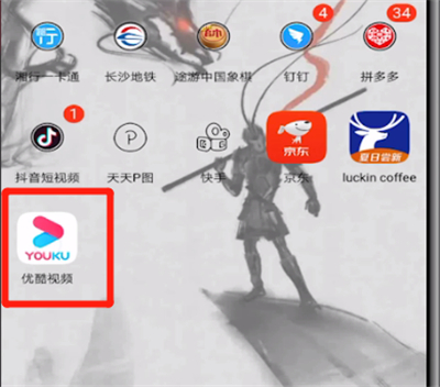 優(yōu)酷怎么取消連續(xù)包月？?jī)?yōu)酷取消連續(xù)包月方法詳解