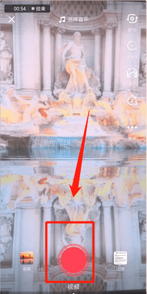 抖音APP如何拍出水中倒影特效?水中倒影特效拍攝步驟一覽