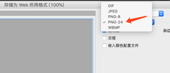 Python3.7將普通圖片(png)轉(zhuǎn)換為SVG圖片格式(網(wǎng)站logo圖標(biāo))動(dòng)起來(lái)