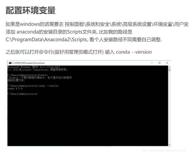 解決python腳本中error: unrecognized arguments: True錯誤