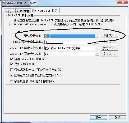 使用python matplotlib 畫圖導入到word中如何保證分辨率