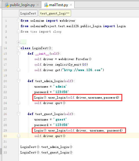 Python selenium自動化測試模型圖解