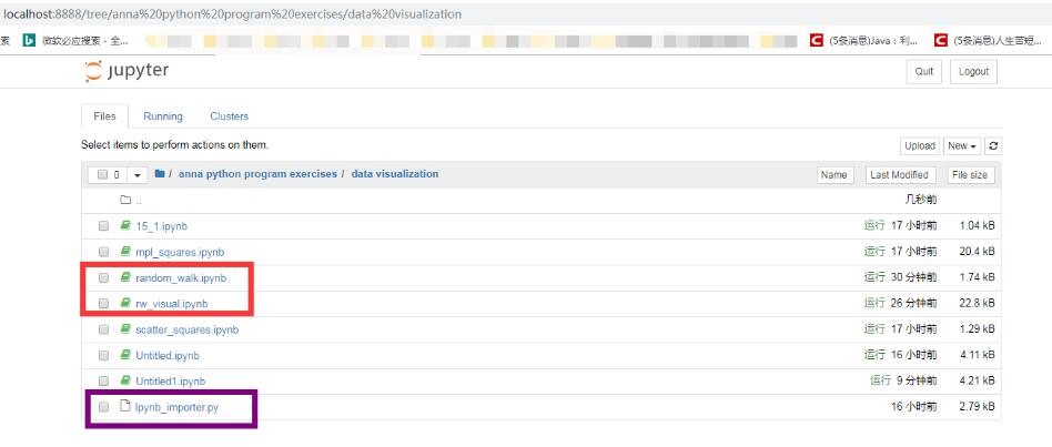 淺談Python中re.match()和re.search()的使用及區別