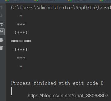 Python 實現打印單詞的菱形字符圖案
