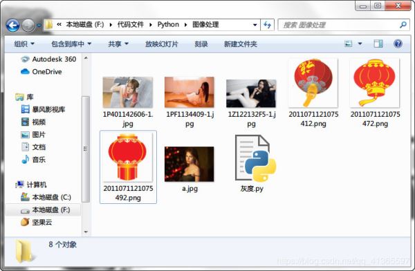 Python批量將圖片灰度化的實現代碼