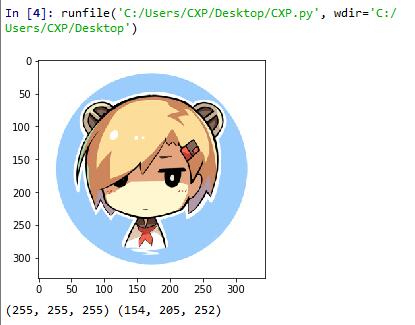 Python的PIL庫中g(shù)etpixel方法的使用