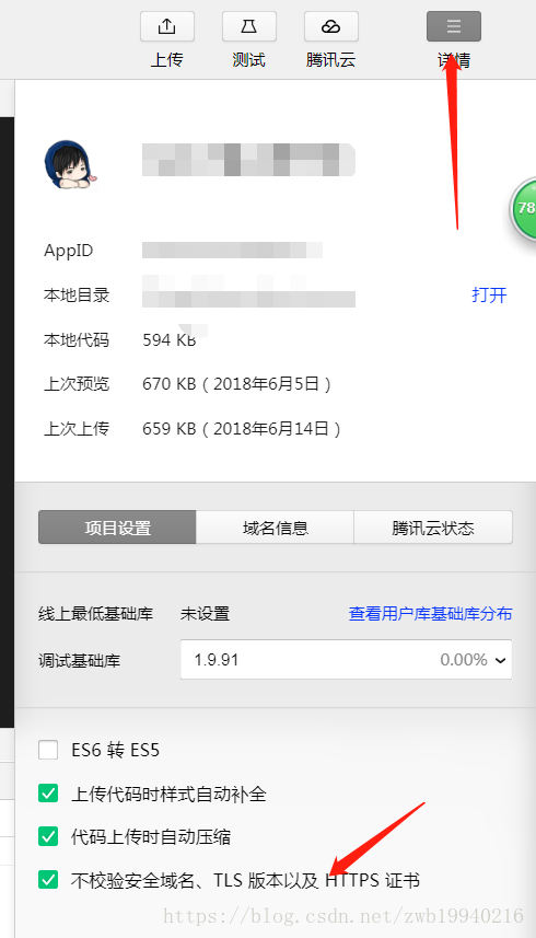 python將音頻進(jìn)行變速的操作方法
