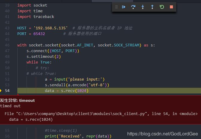 Python 輸出詳細的異常信息(traceback)方式