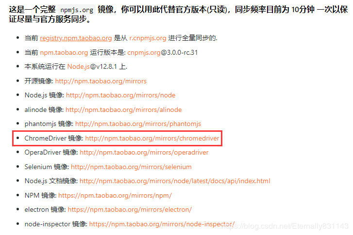 Python + selenium + crontab實現每日定時自動打卡功能