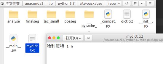 Python實(shí)現(xiàn)Wordcloud生成詞云圖的示例