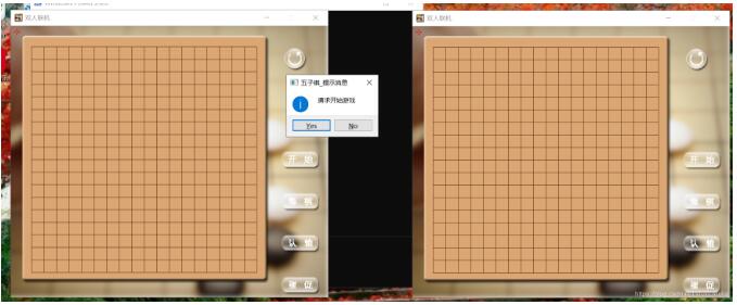 python實現人機五子棋