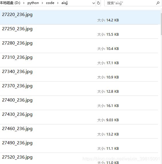 python自動下載圖片的方法示例