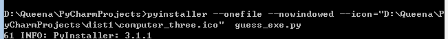 Python腳本導出為exe程序的方法