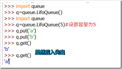 Python多線程通信queue隊(duì)列用法實(shí)例分析
