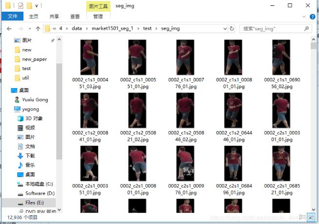 python實現圖像拼接功能