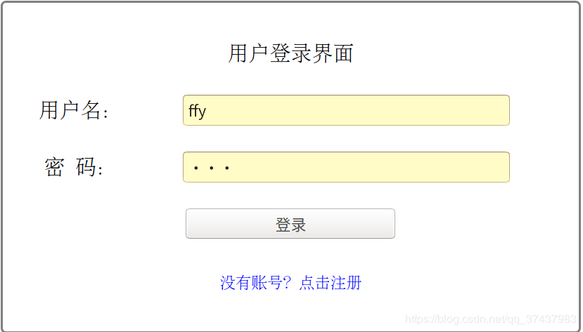 python實現ftp文件傳輸系統(案例分析)