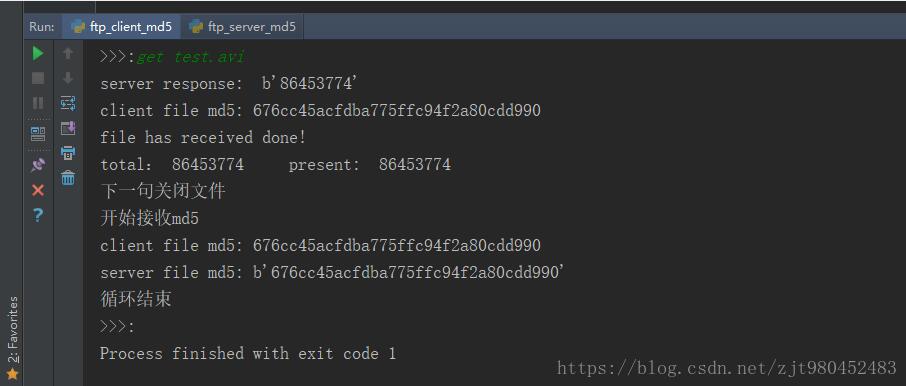 python實現ftp文件傳輸功能
