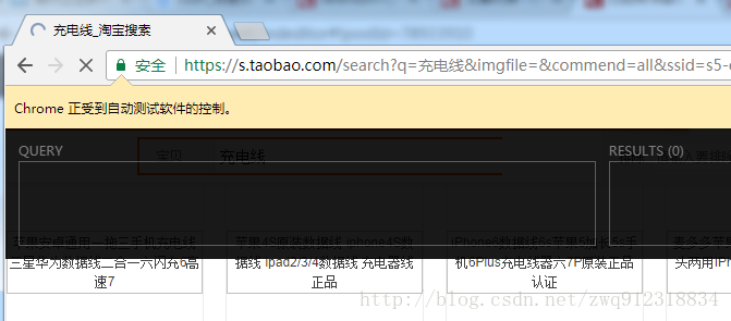 selenium+python配置chrome瀏覽器的選項的實現(xiàn)