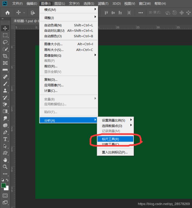 關(guān)于Python turtle庫使用時坐標(biāo)的確定方法