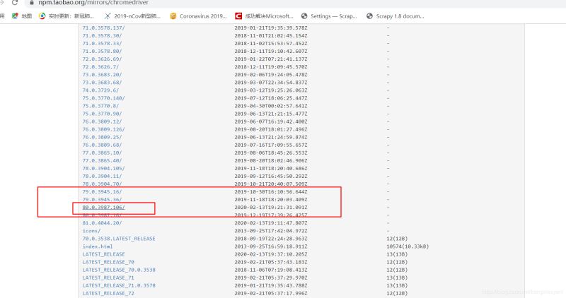 python中的selenium安裝的步驟(瀏覽器自動化測試框架)